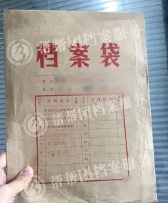 自考生
