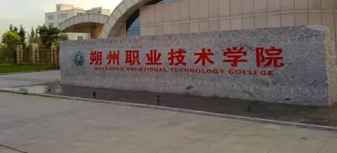 山西省