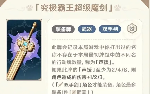原神新增