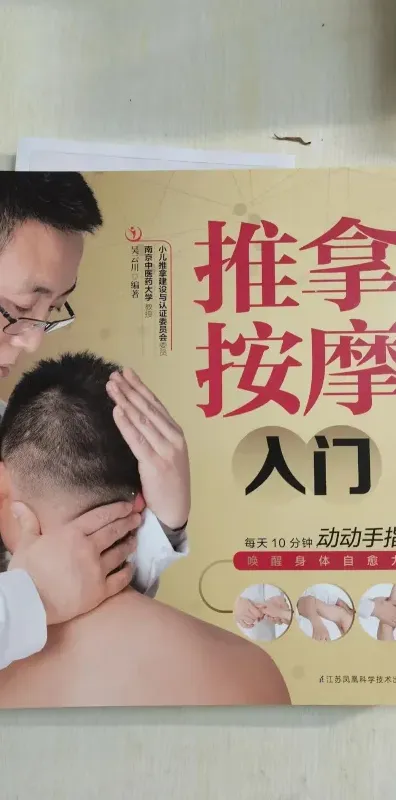 学习内容