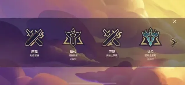 金铲铲之战怎么切