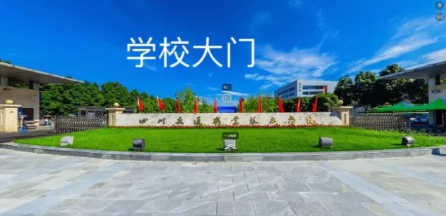工程系