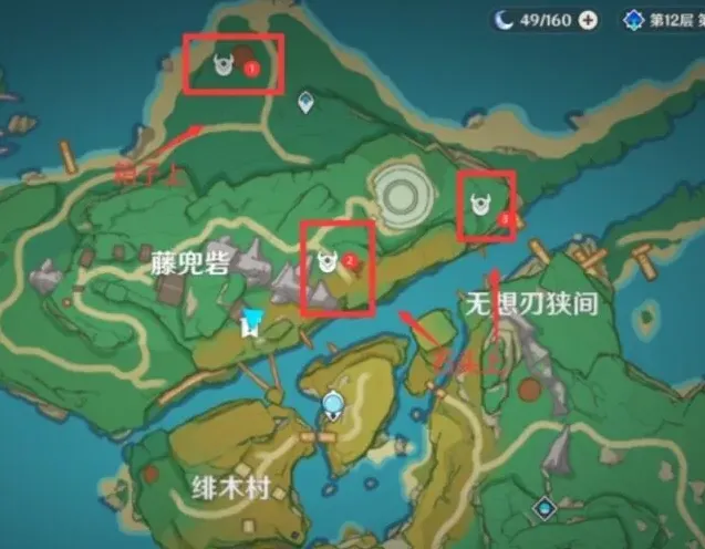 原神奥德赛