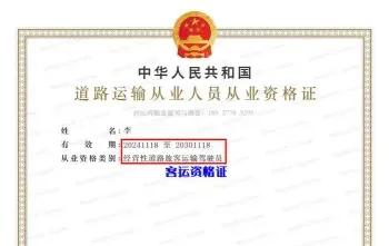 管理机构