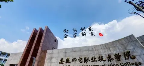 安徽省