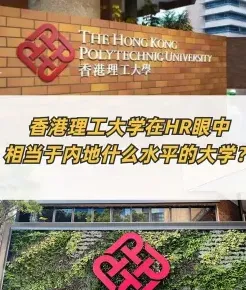 理大