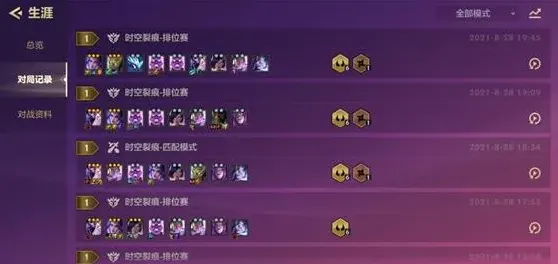 金铲铲之战无敌仙灵英雄选择指南