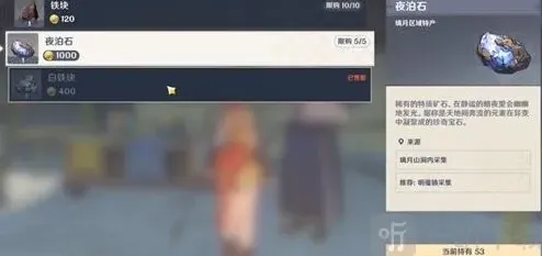 原神贩卖