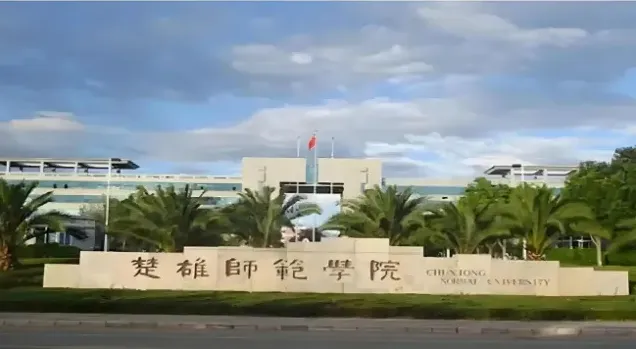 特色