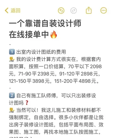 信息