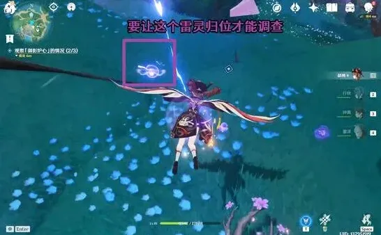 原神物语