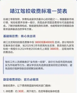 信息