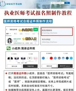 国家