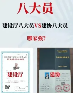 职业发展