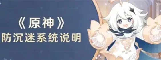 原神可以玩