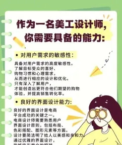 自学