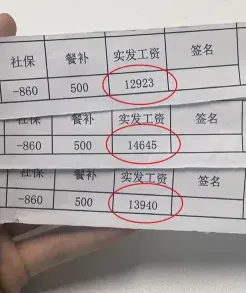女性