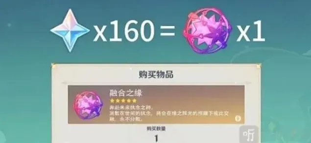 原神是什么意思
