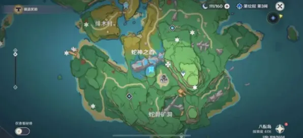 原神参拜