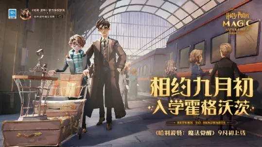 哈利波特魔法觉醒炸尾螺卡组技巧分享