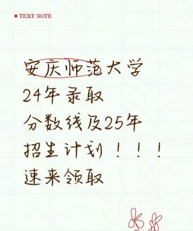 文科