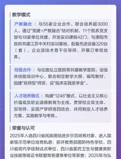 毕业生