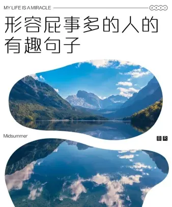事情