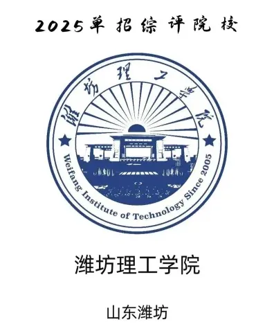 学校