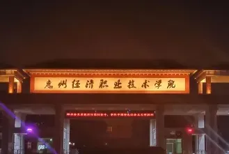 国家