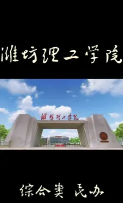 书院