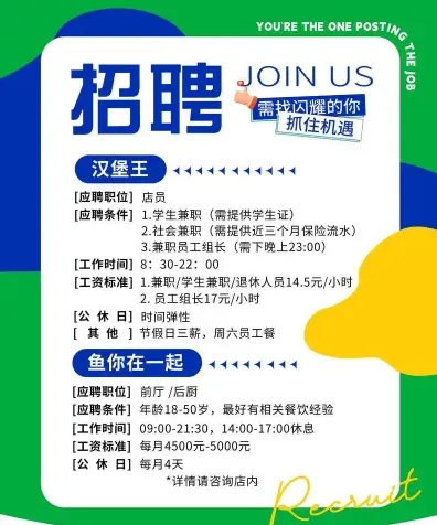 信息