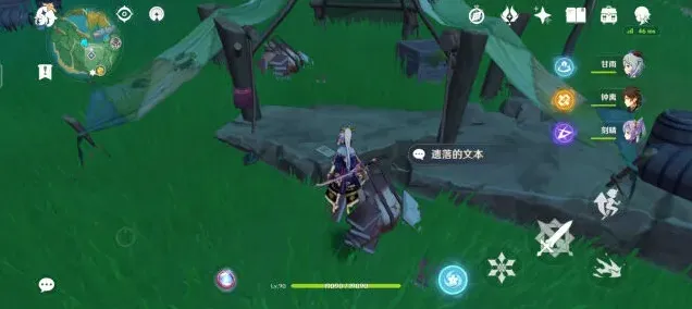 原神介绍