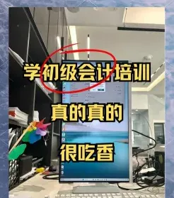 信息