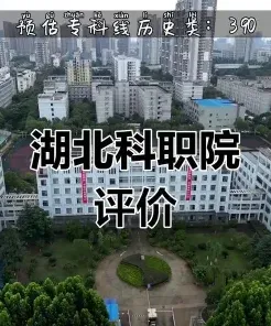 湖北省