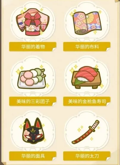 原神白鹭