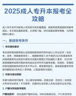信息