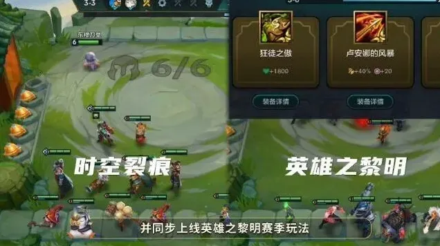 金铲铲之战分享