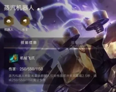 金铲铲之战金铲铲
