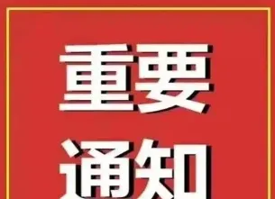 培养