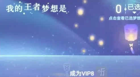 王者荣耀荣耀