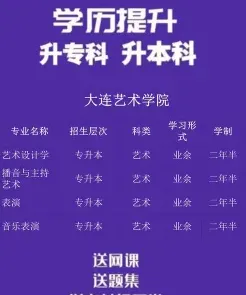 学校