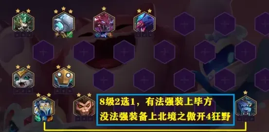 金铲铲之战金铲铲