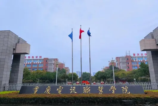 特色