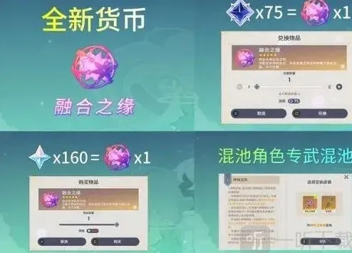 原神申鹤