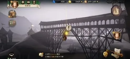 哈利波特拼图寻宝第八天碎片位置攻略