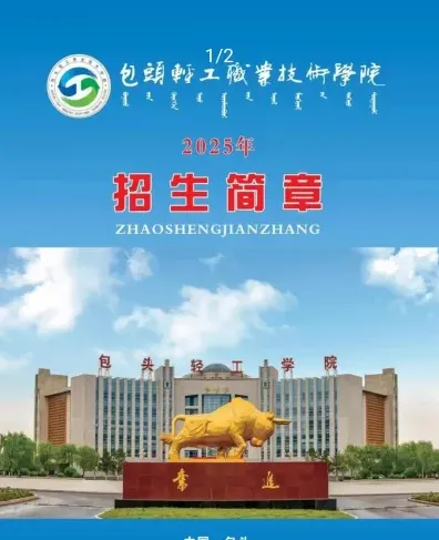 学校