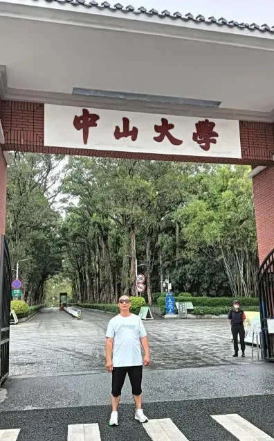 国家