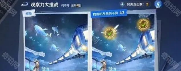 王者荣耀测试