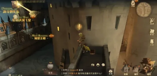 哈利波特魔法觉醒海格的专属座位礼物惊喜获取位置详解