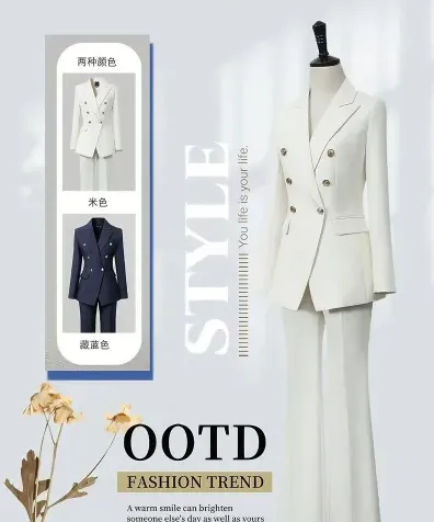 服装